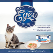 Egeo Cat