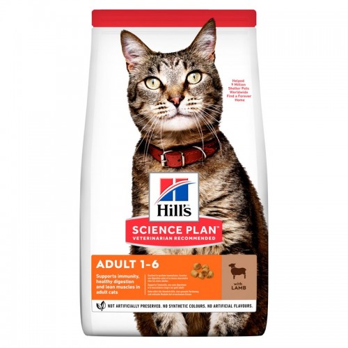 Hill's Science Plan Adult Τροφή Για Γάτες Με Αρνί 1.5kg