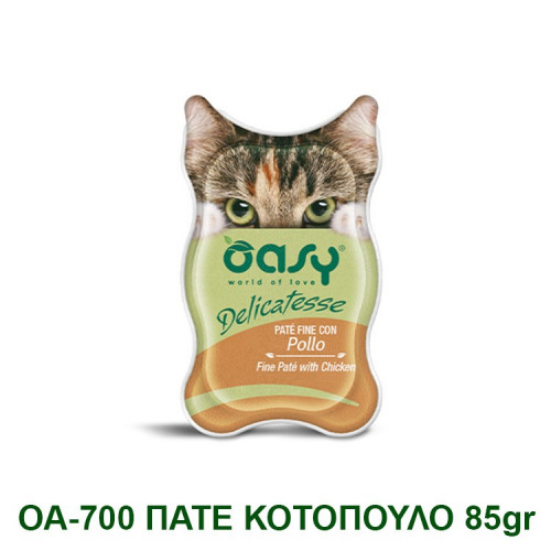 Oasy Πατέ Κοτόπουλο 85gr Oasy Πατέ Κοτόπουλο 85gr