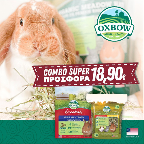 Προσφορά Πλήρης τροφή Adult Rabbit Με δώρο Χόρτο Hay Blends