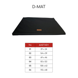 D-mat στρώμα 115x68cm crate